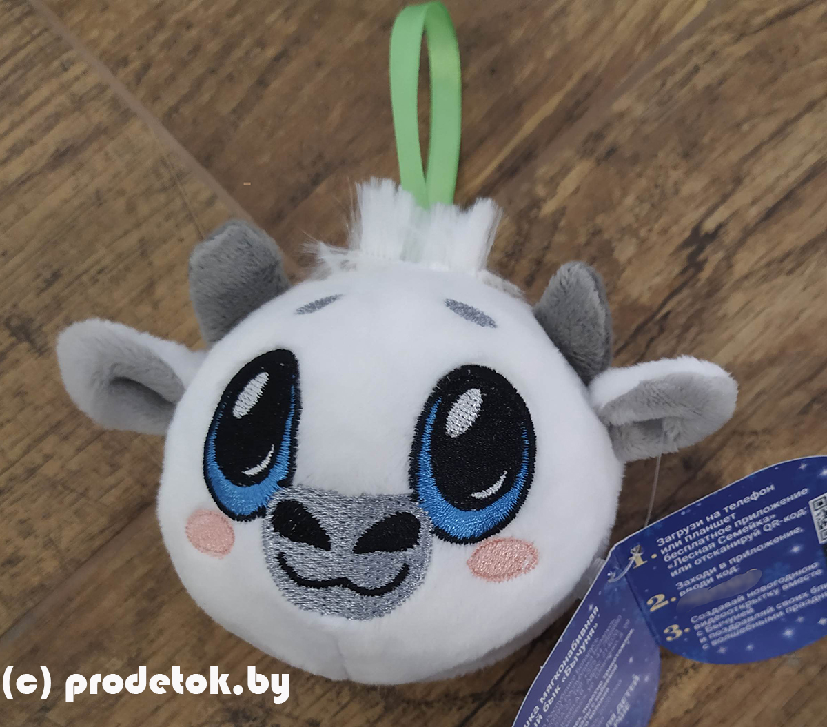 Лесная семейка 