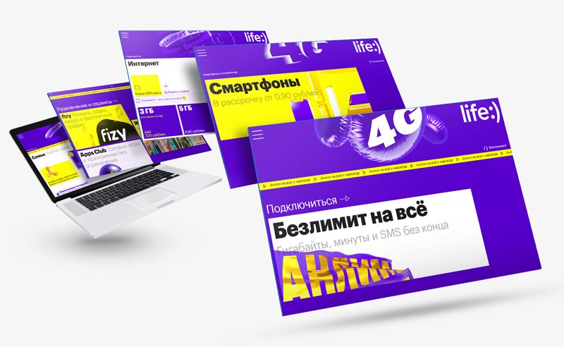 life:) запустил новый сайт в обновленной айдентике