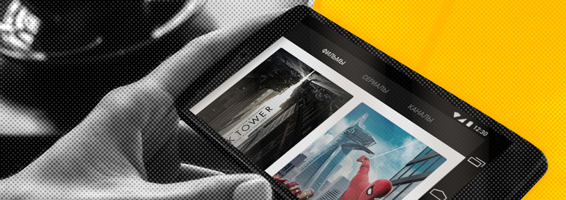 life:) запустил мобильное телевидение TV+ с включенным безлимитным трафиком 