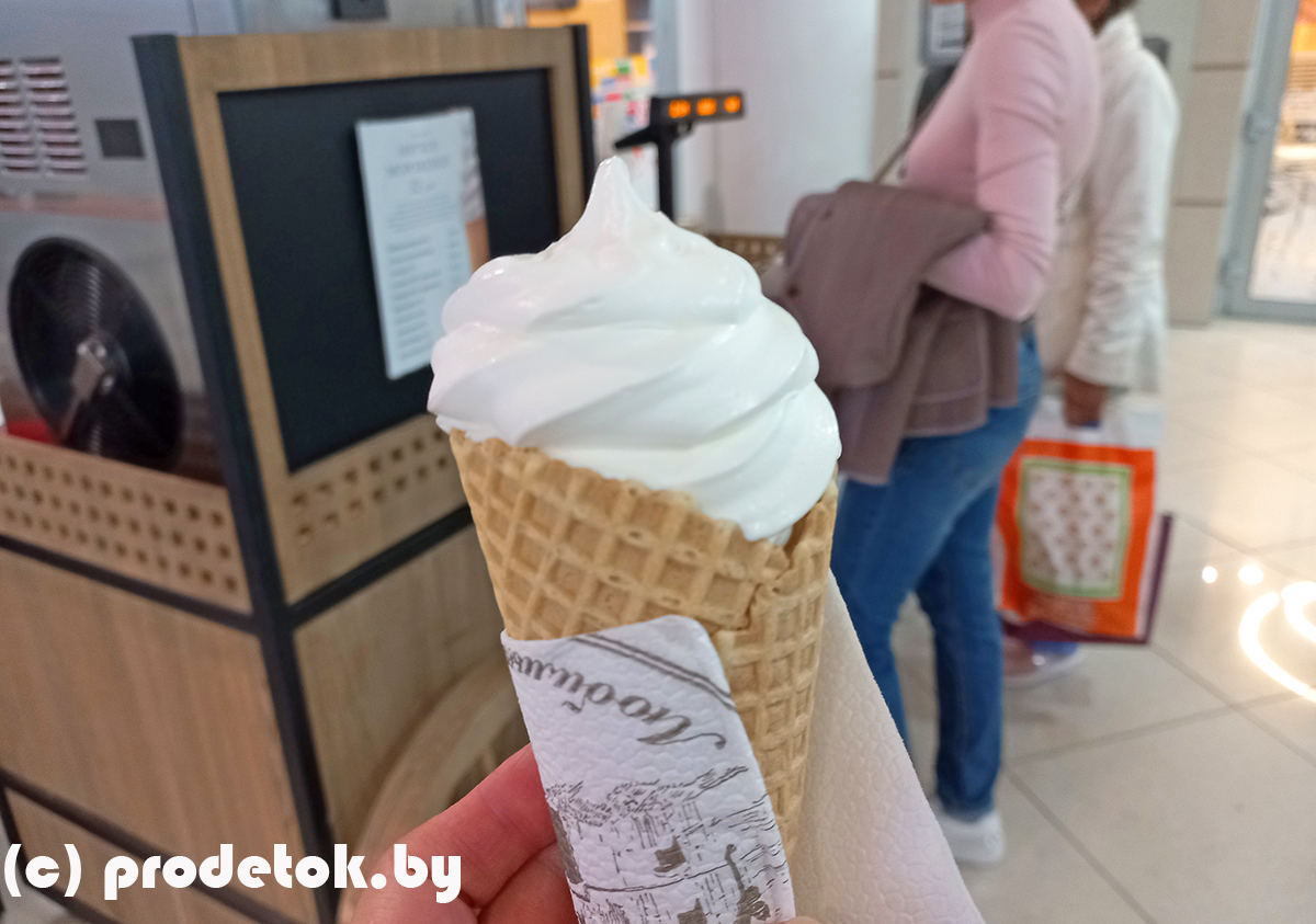 Фирменное мороженое