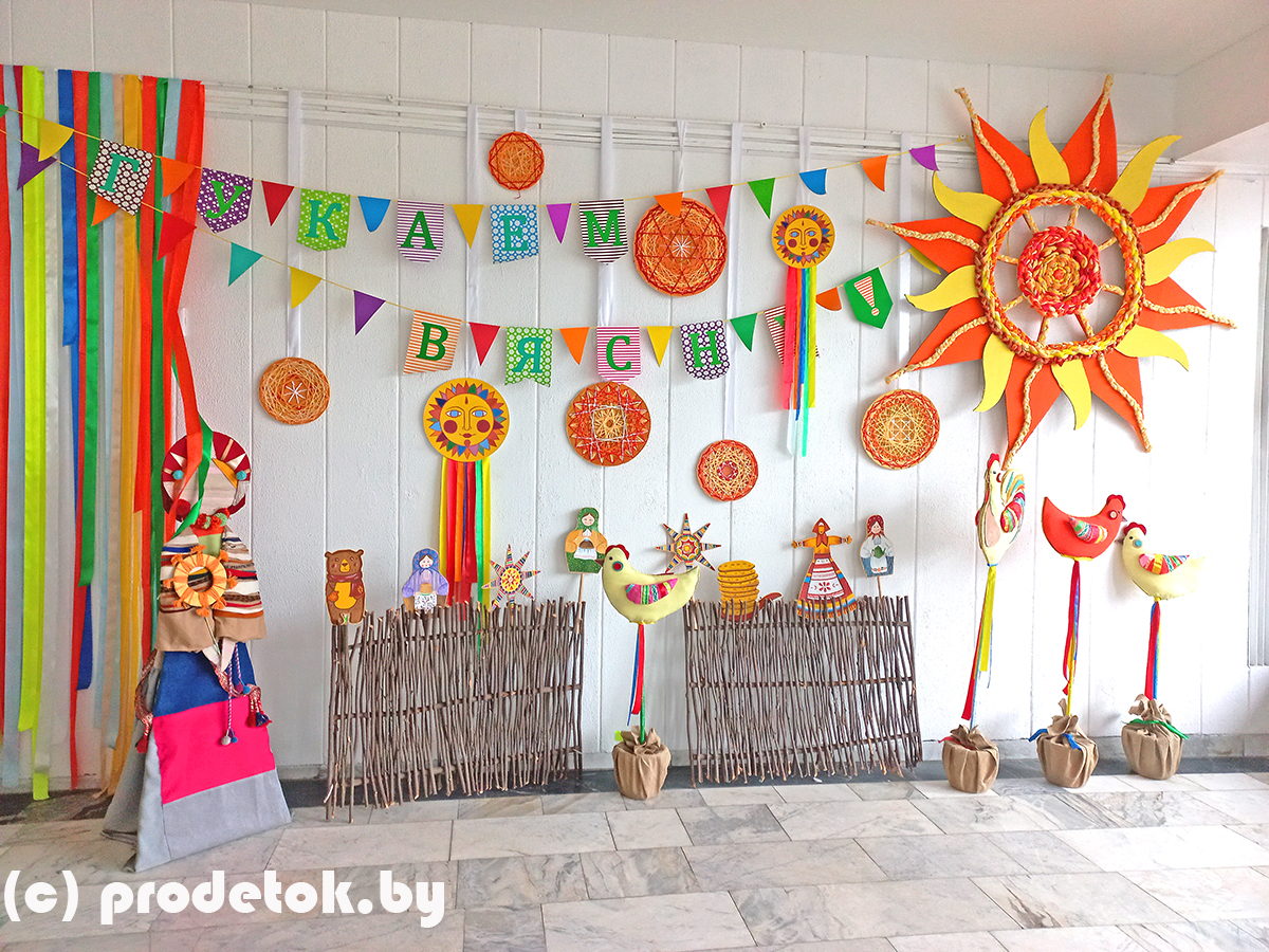 Масленица во Дворце моложежи в  Минске районная площадка!