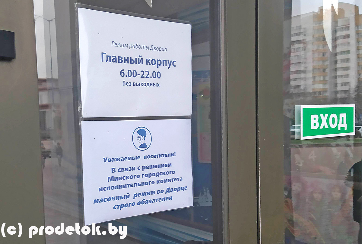 В Минске введен обязательный масочный режим. Где нужно носить маски.