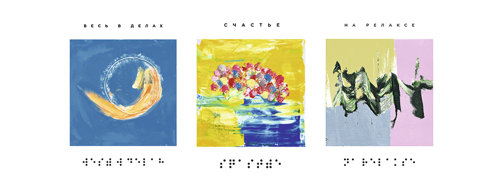 Mark Formelle выпускает коллекцию футболок с социальным посылом