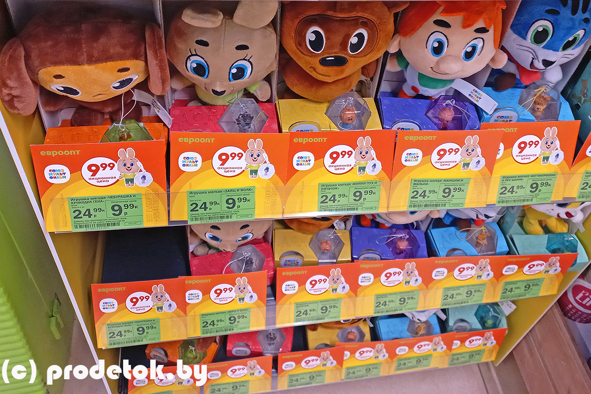 Изучаем героев Союзмультфильма в Евроопте