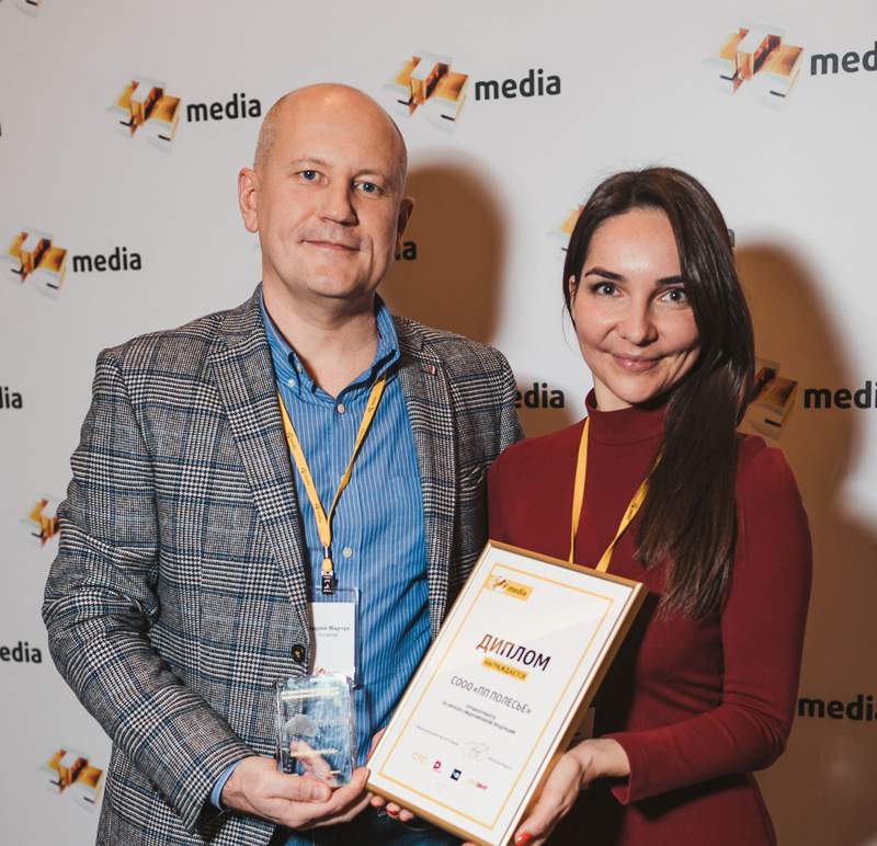 Компания Полесье получила награду «СТС Медиа»
   