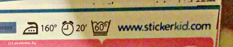 На пришедших наклейках было указано, что их можно стирать