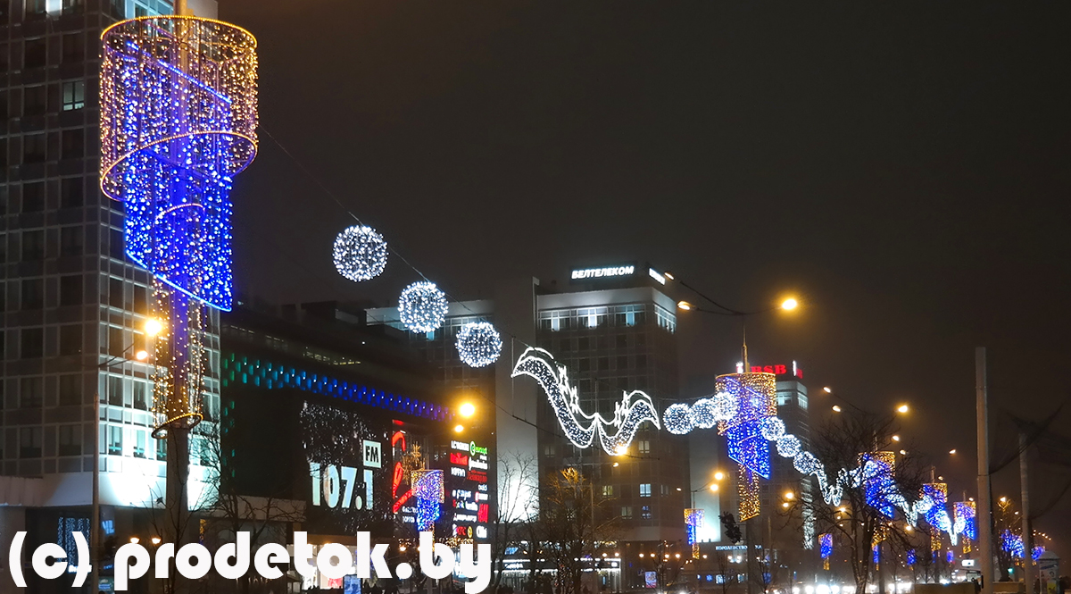 В Минске включили иллюминацию и зажгли новогодние елки: фотофакт