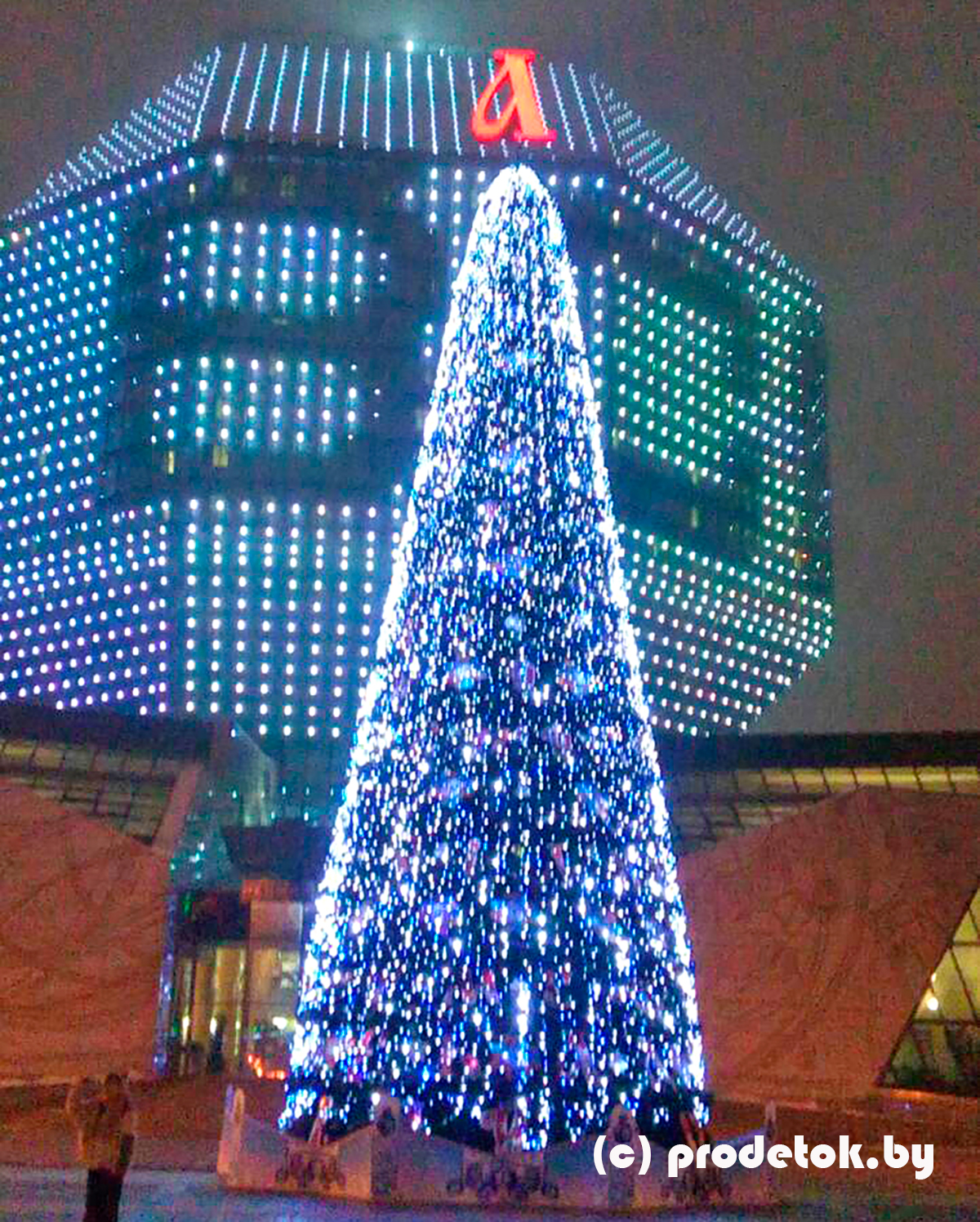 В Минске включили иллюминацию и зажгли новогодние елки: фотофакт