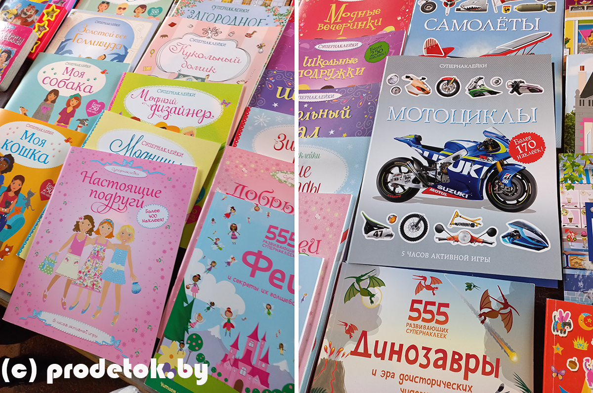 Как сейчас выглядит ночная книжная ярмарка в Минске