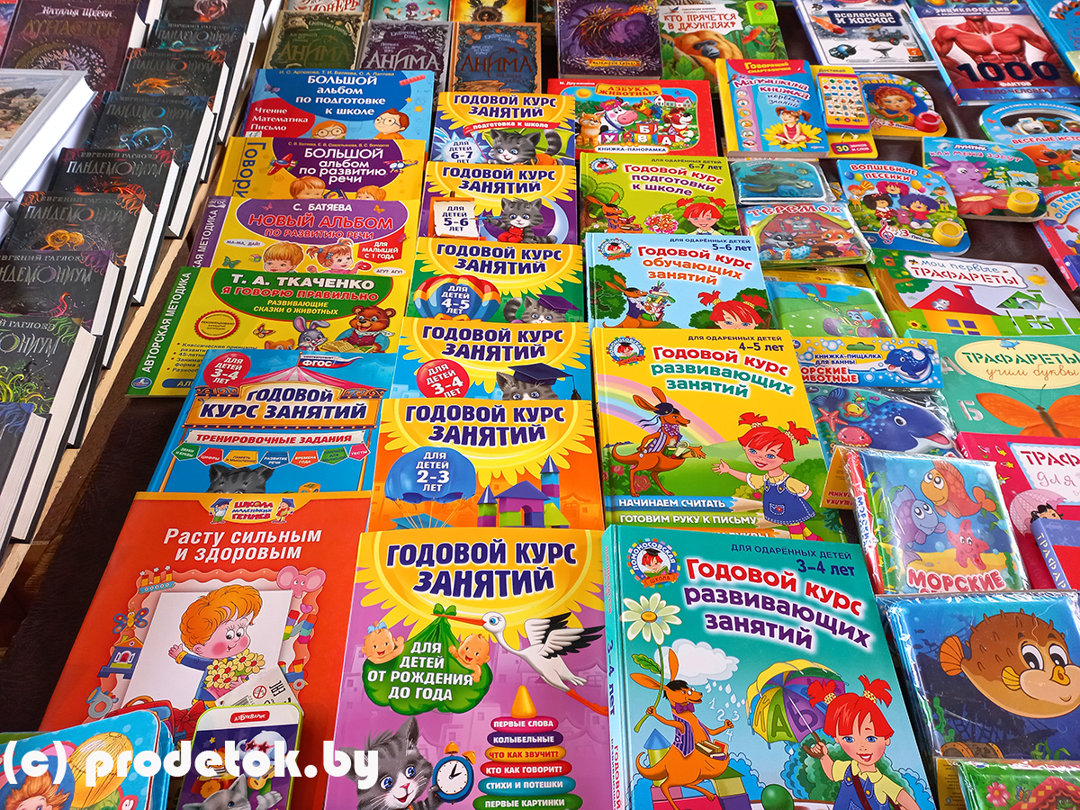 Как сейчас выглядит ночная книжная ярмарка в Минске