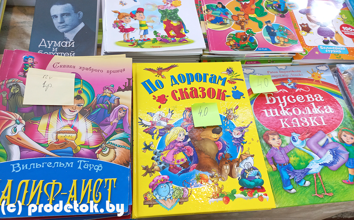 Как сейчас выглядит ночная книжная ярмарка в Минске