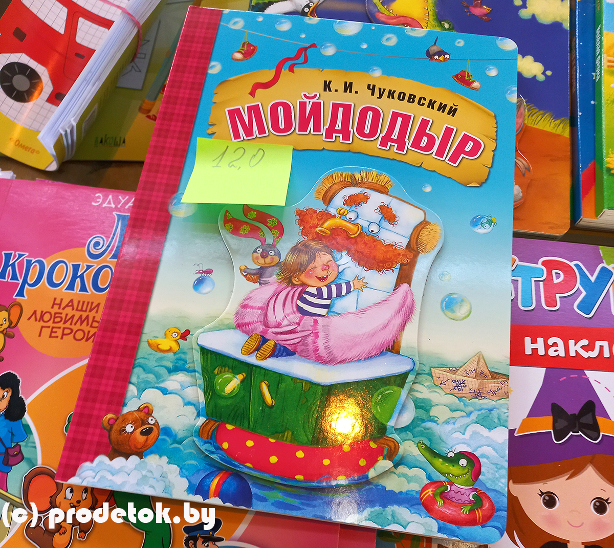 Как сейчас выглядит ночная книжная ярмарка в Минске