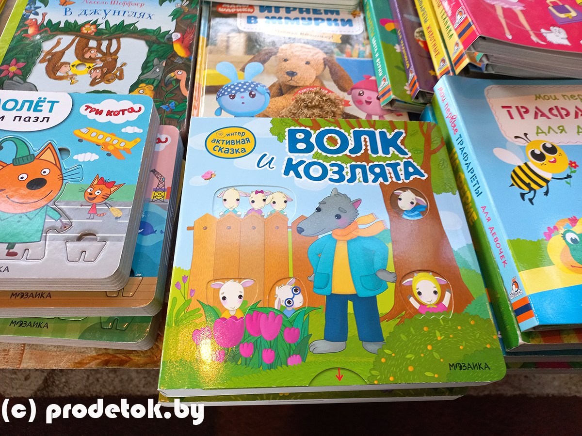 Как сейчас выглядит ночная книжная ярмарка в Минске