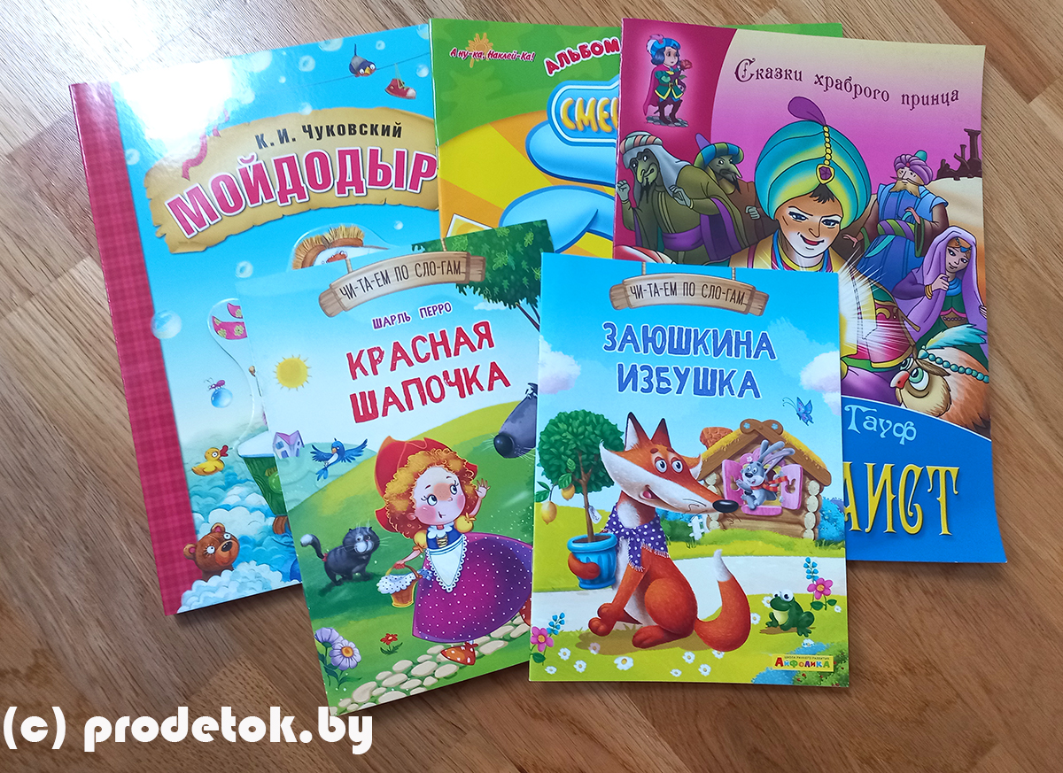 Как сейчас выглядит ночная книжная ярмарка в Минске