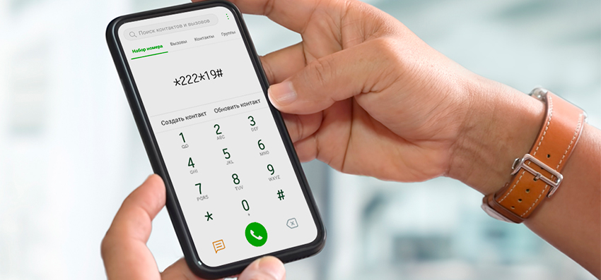 Благотворительные номера для помощи медикам в борьбе с COVID-19