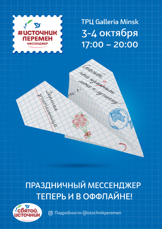 С 3 октября заработает точка доставки открыток для учителей: подпишите поздравительную карточку — и ее бесплатно отправят адресату