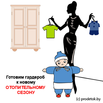 На следующей неделе в жилом секторе Минска будут включать отопление