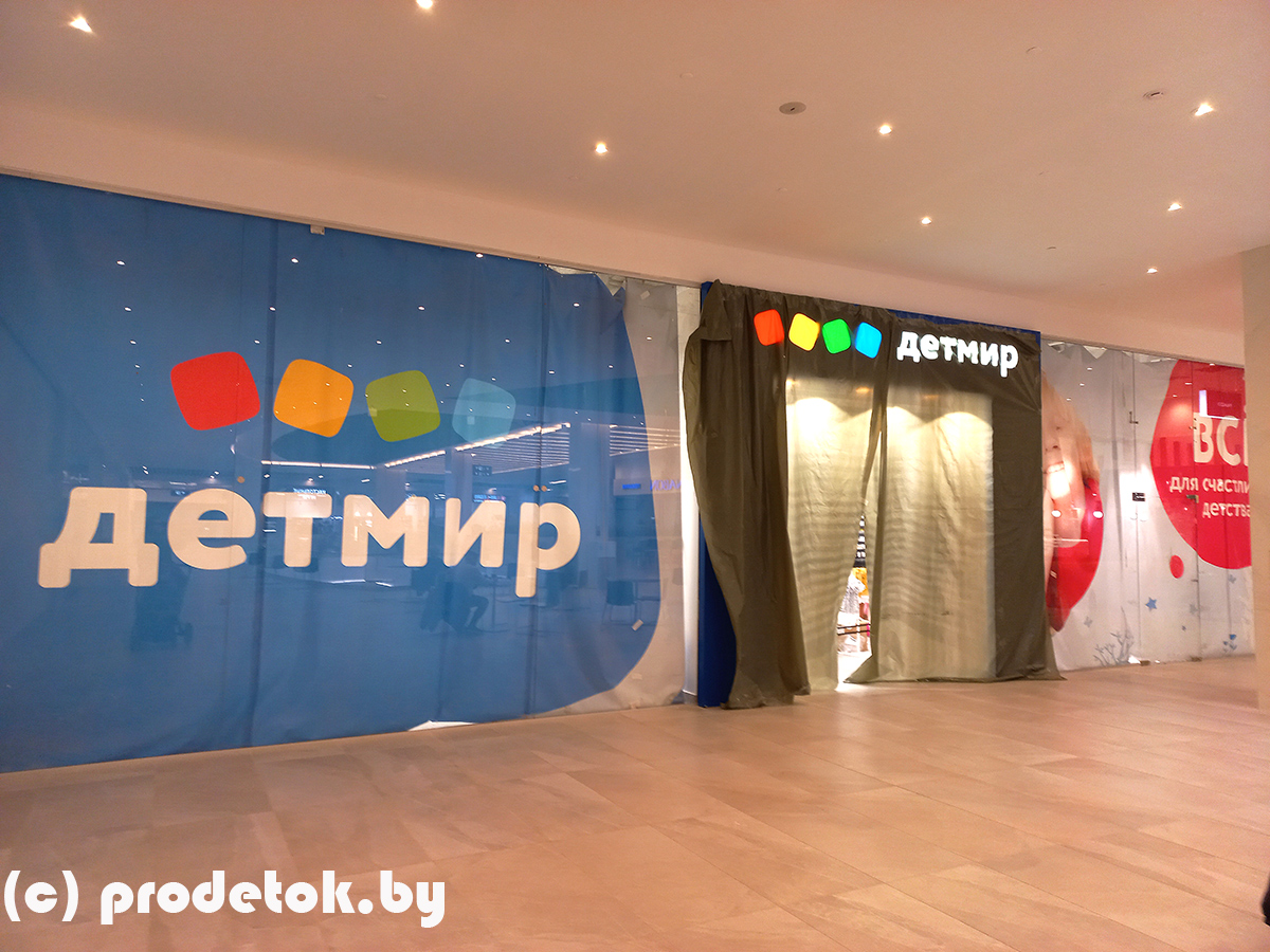 Первый в Беларуси IMAX и большой ДетМир: что откроется в ТРЦ Palazzo этой весной