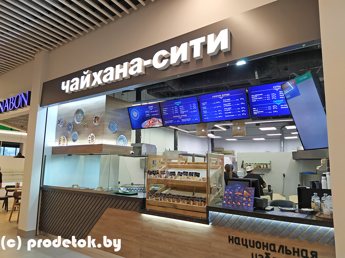В Минске открылся ТРЦ Palazzo: обзор магазинов и развлечений