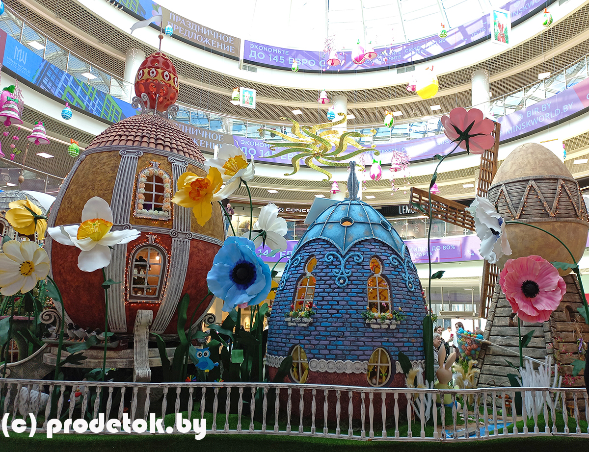 Посмотрите на Пасхальную фотозону в ТРЦ Дана Молл