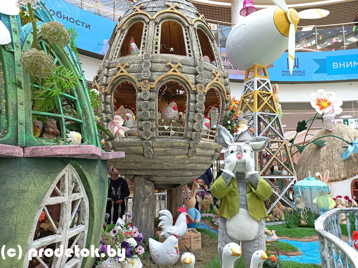 Посмотрите на Пасхальную фотозону в ТРЦ Дана Молл