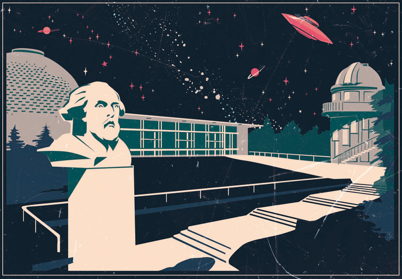 Минский планетарий
