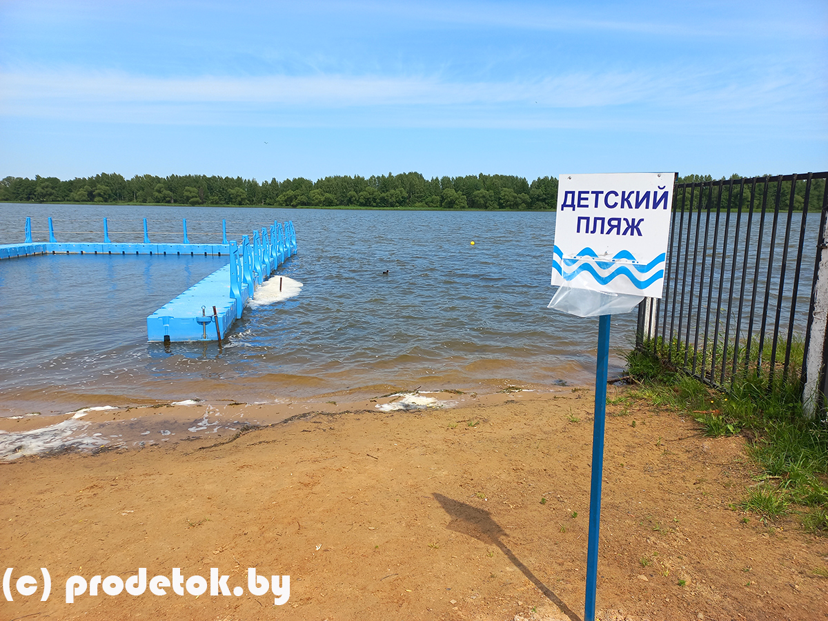 Побывали на новом пляже в Минске: у этого пляжа есть начало и конец и даже  таблички, которые это подтверждают