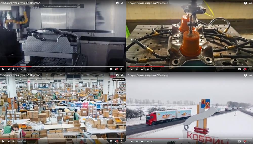 Компания Полесье сняла видеоролик