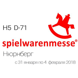 Компания Полесье представит серию лицензионных игрушек Дисней на выставке Spielwarenmesse 2018 в Нюрнберге