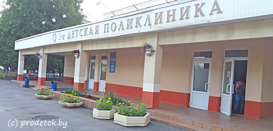 Опубликован график работы поликлиник и больниц в большие ноябрьские выходные