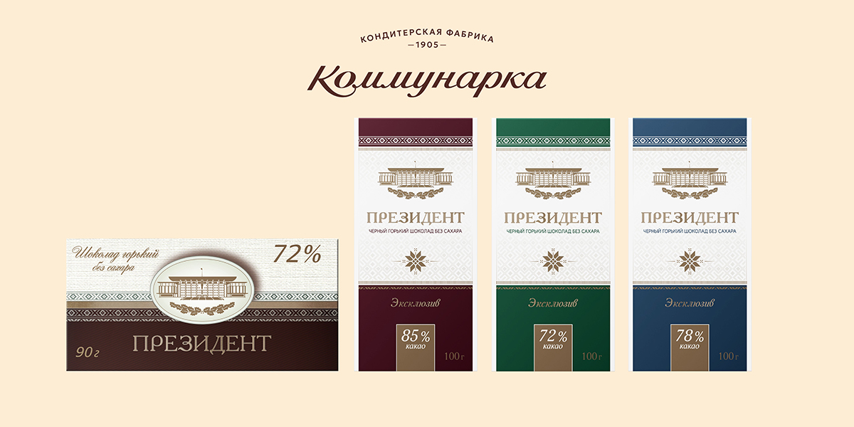 Постный шоколад