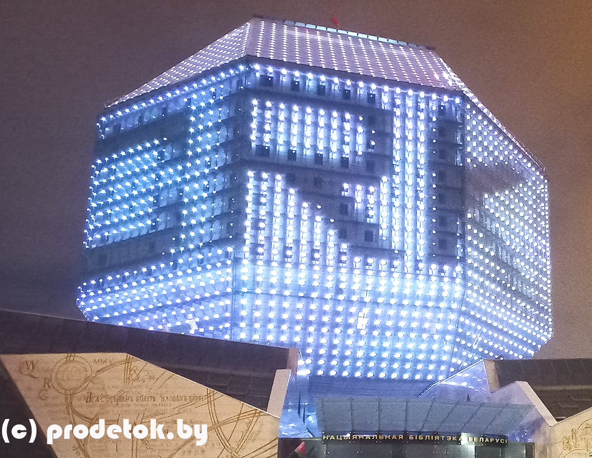 Праздник детства