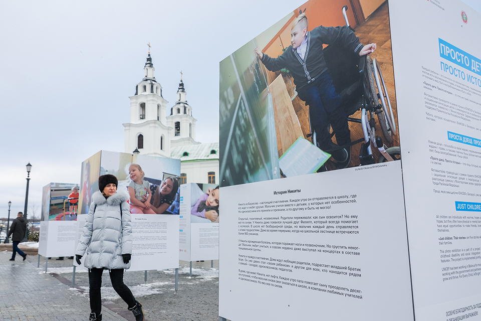 «Просто дети»: На площади Свободы открылась выставка о детях с инвалидностью