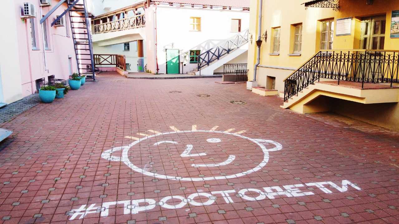 #ПРОСТОДЕТИ: ХУДОЖНИКИ ПОДДЕРЖАЛИ АКЦИЮ В ДЕНЬ ЗАЩИТЫ ДЕТЕЙ В МИНСКЕ