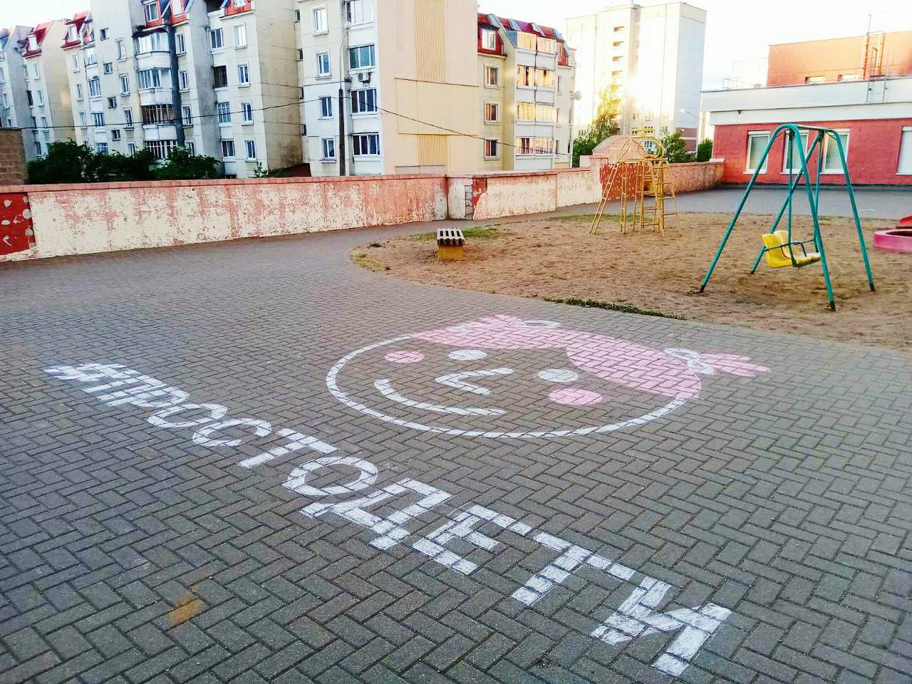 #ПРОСТОДЕТИ: ХУДОЖНИКИ ПОДДЕРЖАЛИ АКЦИЮ В ДЕНЬ ЗАЩИТЫ ДЕТЕЙ В МИНСКЕ