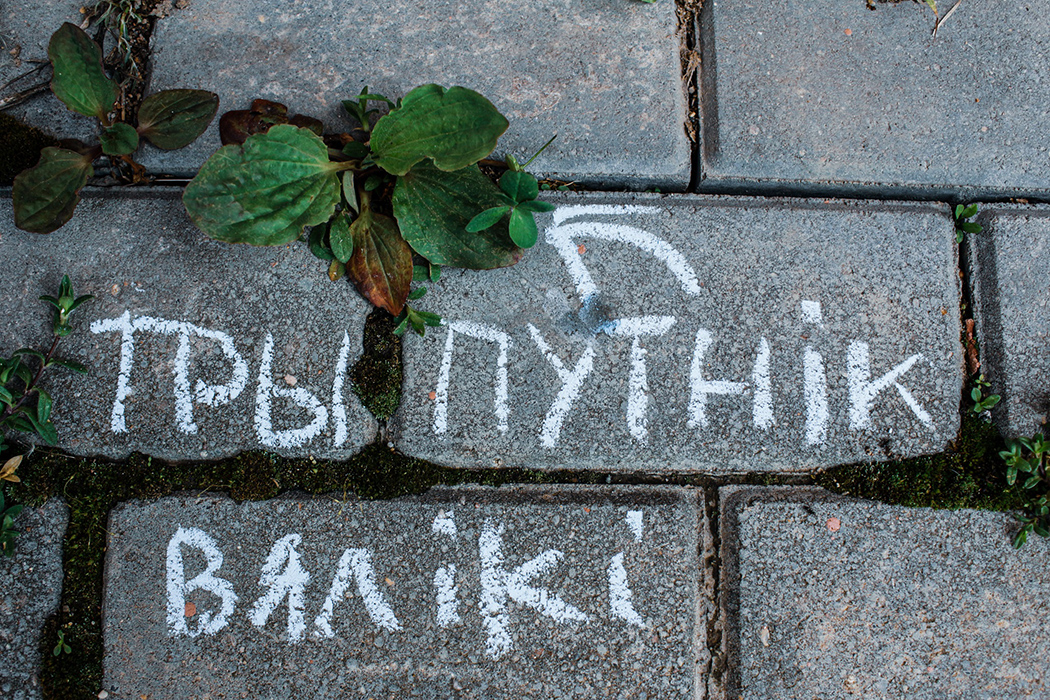 В столице начали подписывать растения