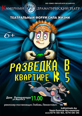 Дарим подарки Родителям: билеты на детские спектакли и новогодние представления - бесплатно!