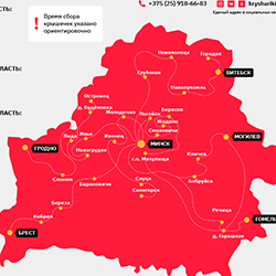 По Беларуси отправили грузовик для сбора крышечек в помощь больным детям