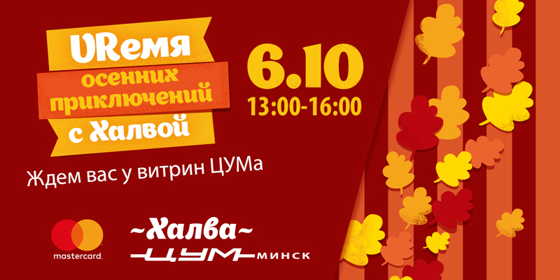 Посетители ЦУМа смогут разместить свое селфи на его витринах