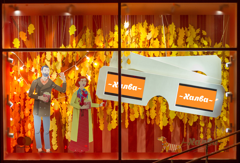 Витрины ЦУМа