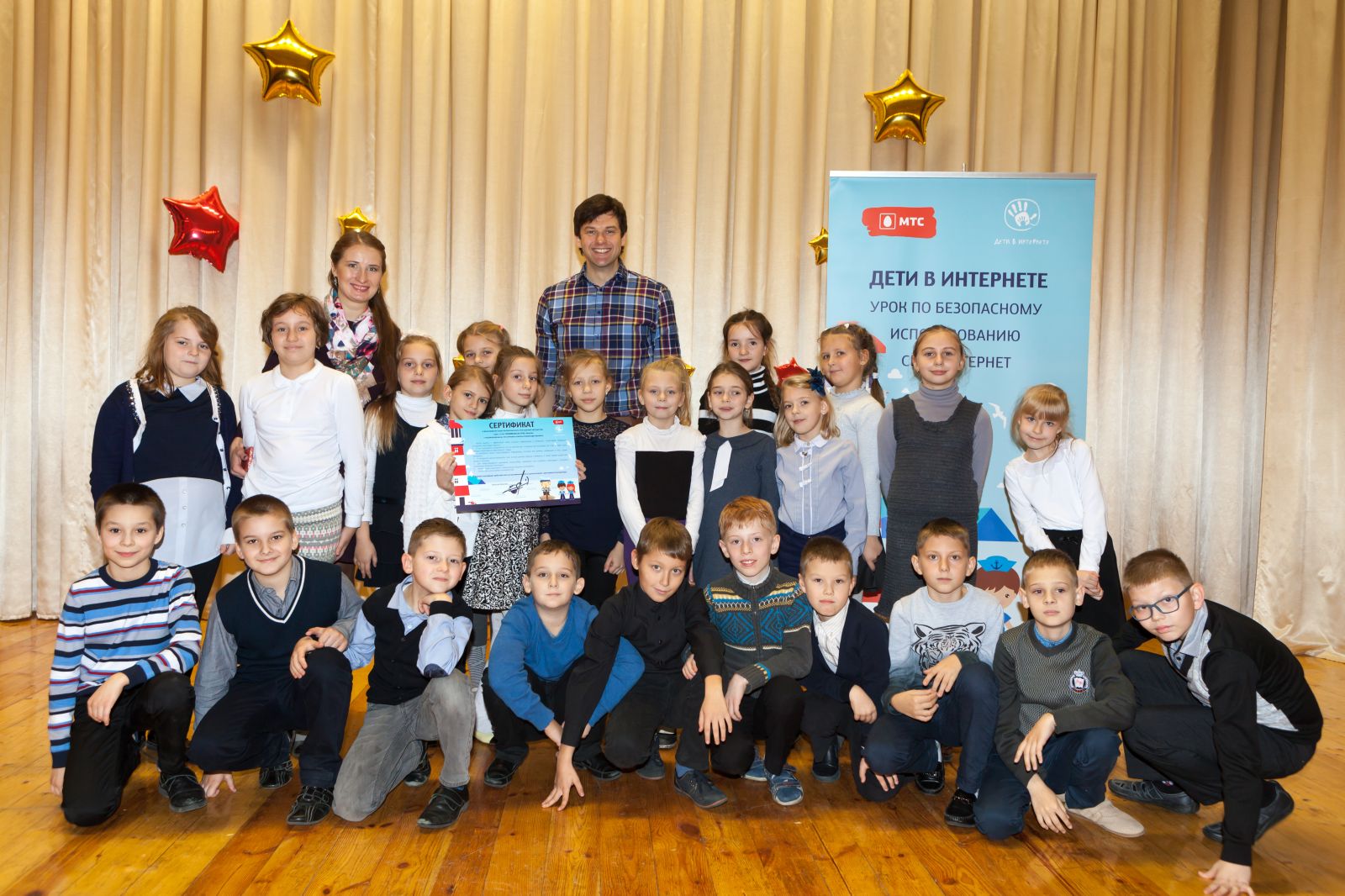 Сетевой этикет: еще в одной школе прошел урок интернет-грамотности от МТС