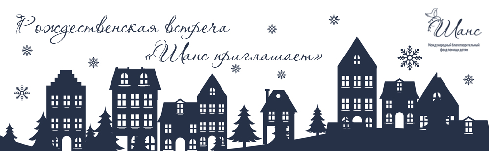 22 декабря в Белорусском государственном цирке прошла необычная встреча