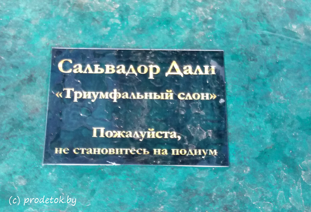 На Зыбицкой появился семиметровый слон