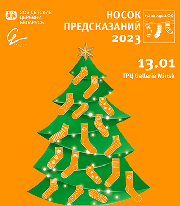 Пункт предсказаний