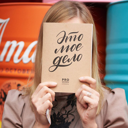 6 советов, которые будут полезны каждой предпринимательнице