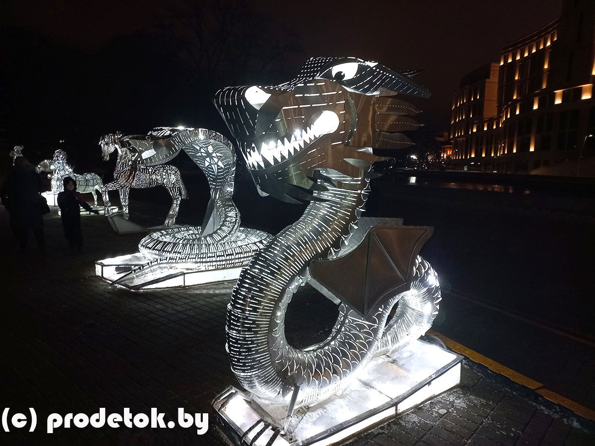 Пять драконов Минска