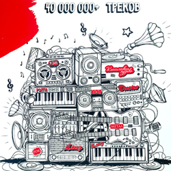 Музыка на кончиках пальцев: в Минске появилась музыкальная тач-стена МТС Music