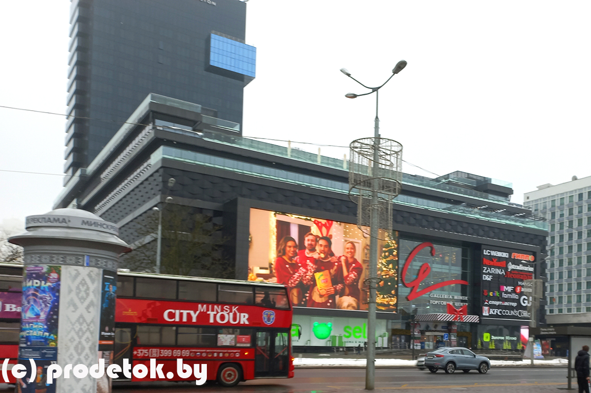 Торгово-развлекательный центр Galleria Minsk (Галерея Минск)