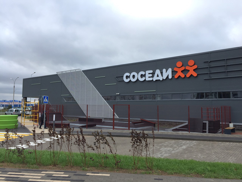 В Новой Боровой 4 октября торжественно откроют торговый центр с супермаркетом