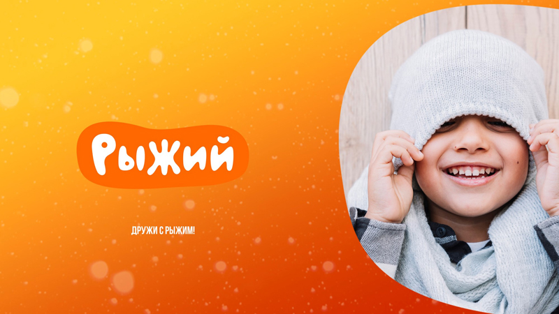 На VOKA запустился инклюзивный телеканал для детей с нарушениями слуха